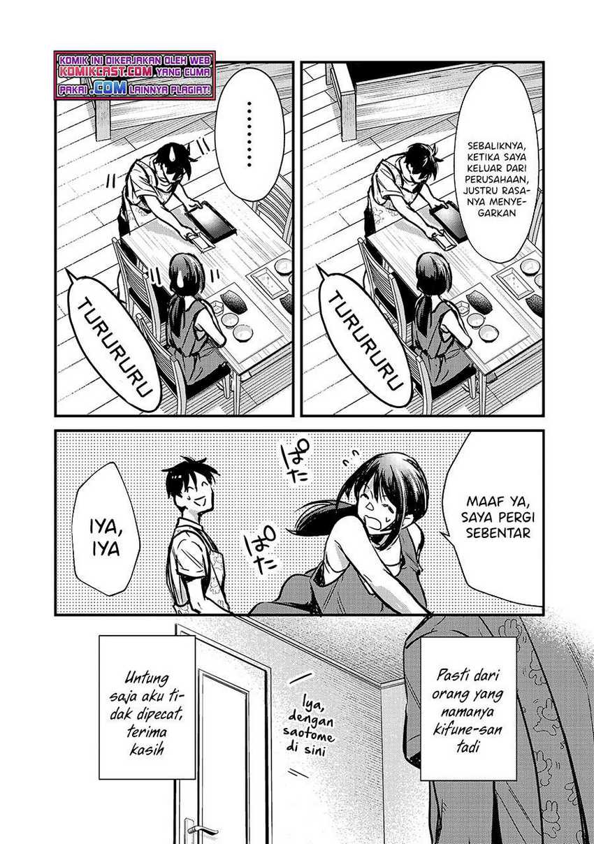 It’s Fun Having A 300,000 Yen A Month Job Welcoming Home An Onee-san Who Doesn’t Find Meaning In A Job That Pays Her 500,000 Yen A Month Chapter 15