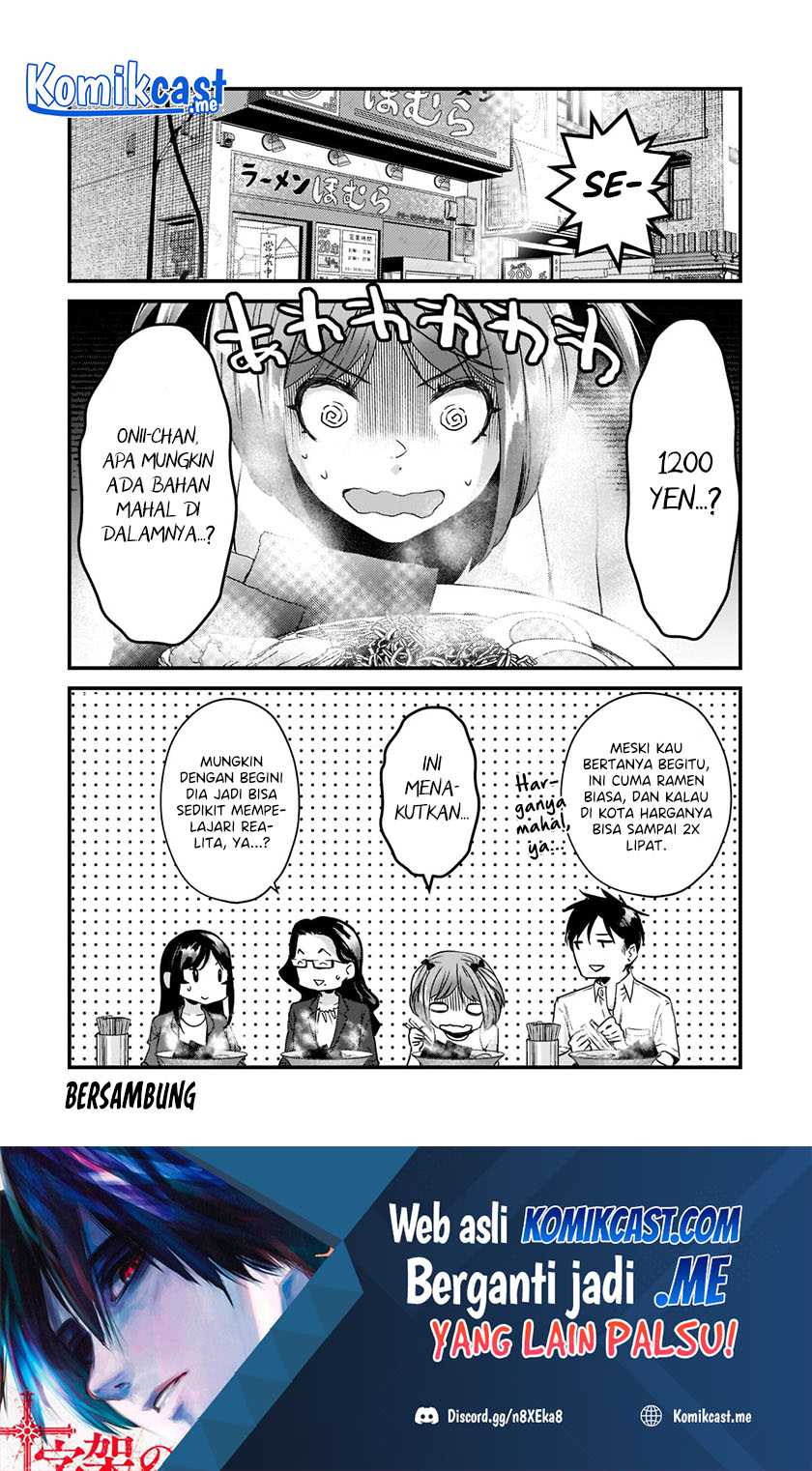It’s Fun Having A 300,000 Yen A Month Job Welcoming Home An Onee-san Who Doesn’t Find Meaning In A Job That Pays Her 500,000 Yen A Month Chapter 19