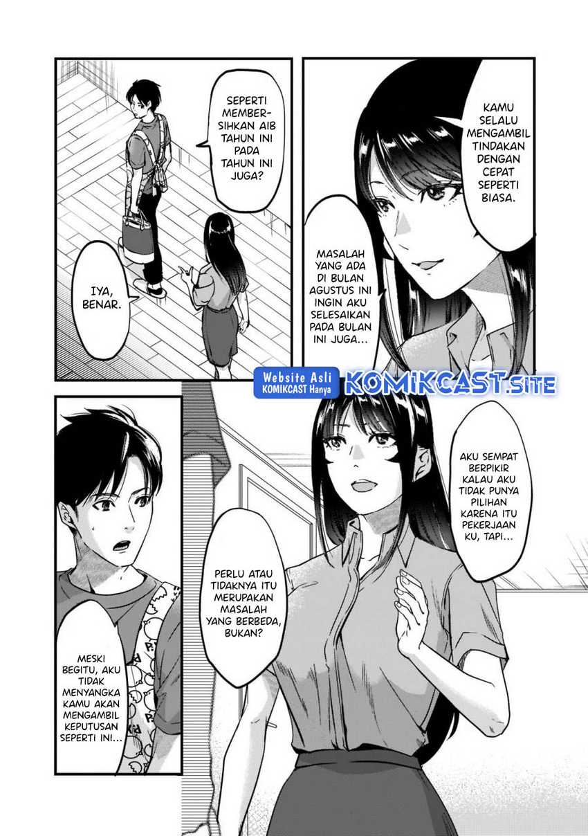 It’s Fun Having A 300,000 Yen A Month Job Welcoming Home An Onee-san Who Doesn’t Find Meaning In A Job That Pays Her 500,000 Yen A Month Chapter 22