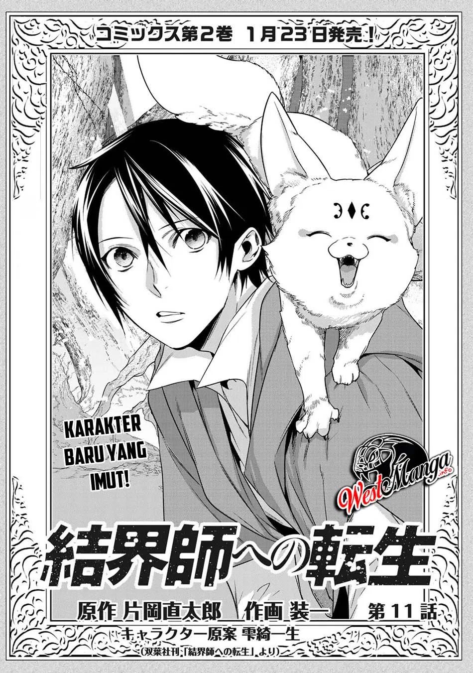 Kekkaishi E No Tensei Chapter 11