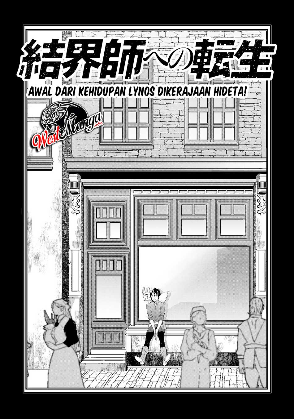 Kekkaishi E No Tensei Chapter 13