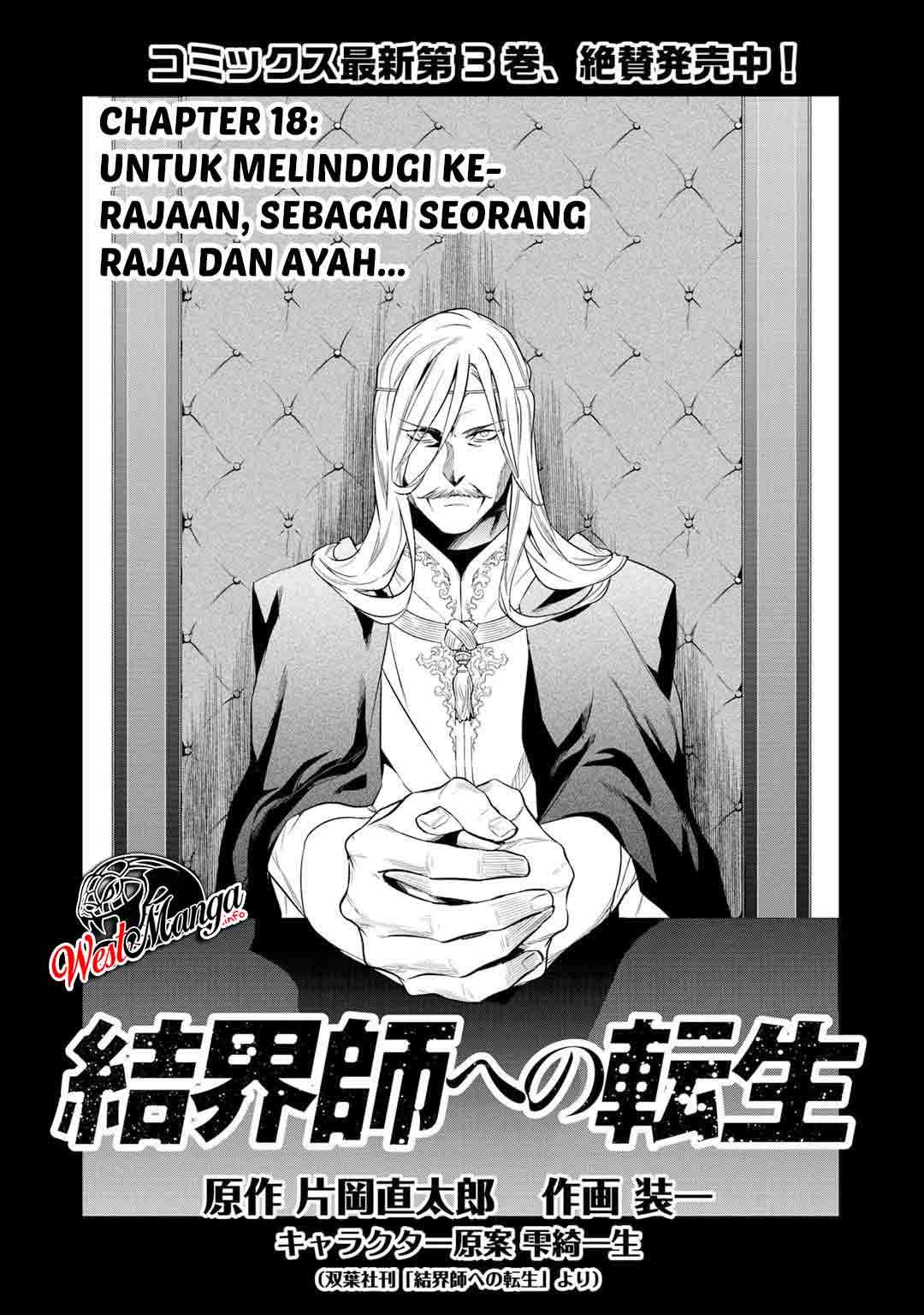 Kekkaishi E No Tensei Chapter 18