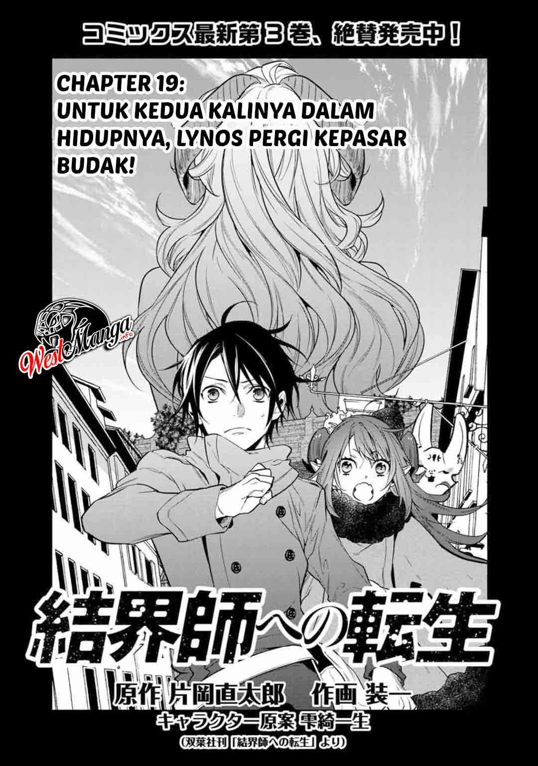 Kekkaishi E No Tensei Chapter 19