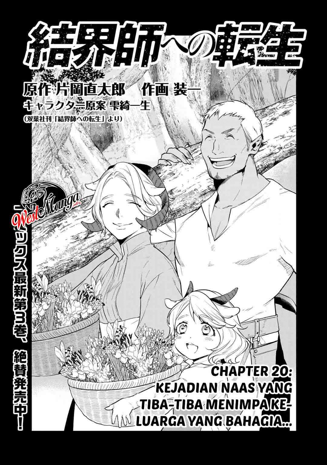 Kekkaishi E No Tensei Chapter 20