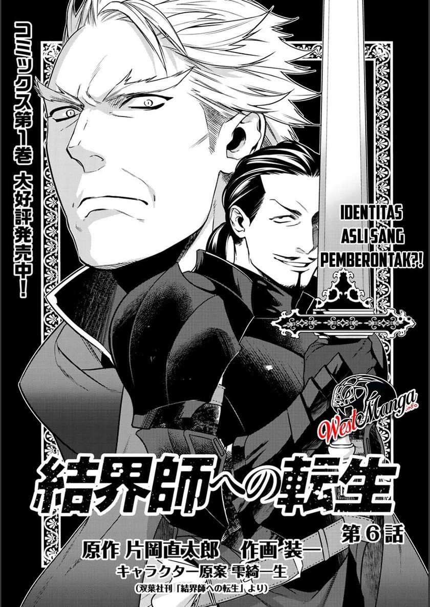 Kekkaishi E No Tensei Chapter 6