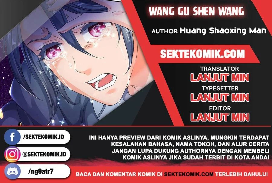 Wang Gu Shen Wang Chapter 211