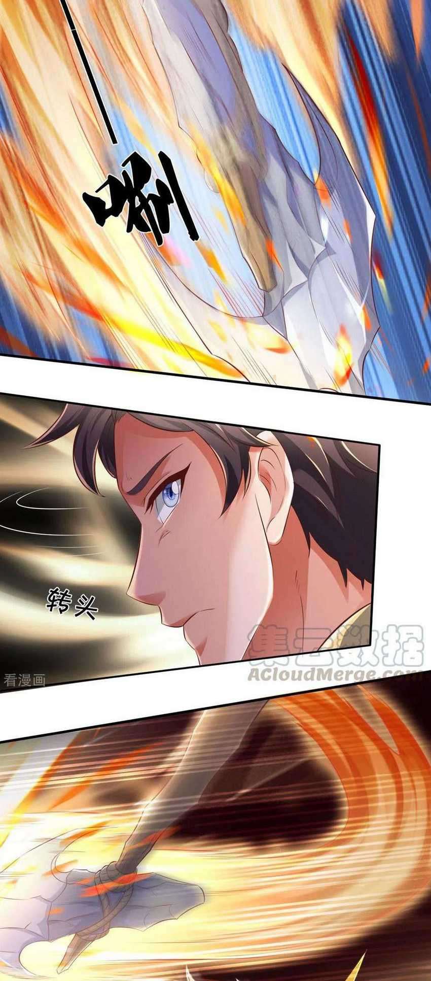 Wang Gu Shen Wang Chapter 241