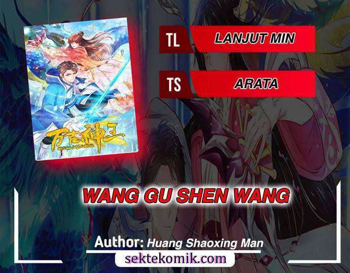 Wang Gu Shen Wang Chapter 251