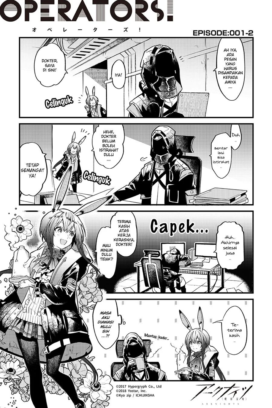 Arknights Operators! Chapter 1