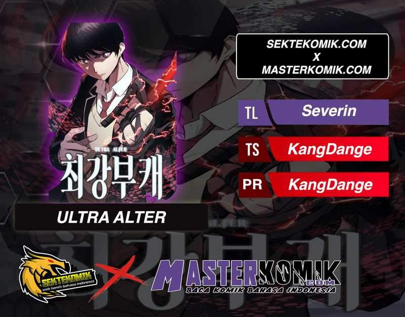 Ultra Alter Chapter 1