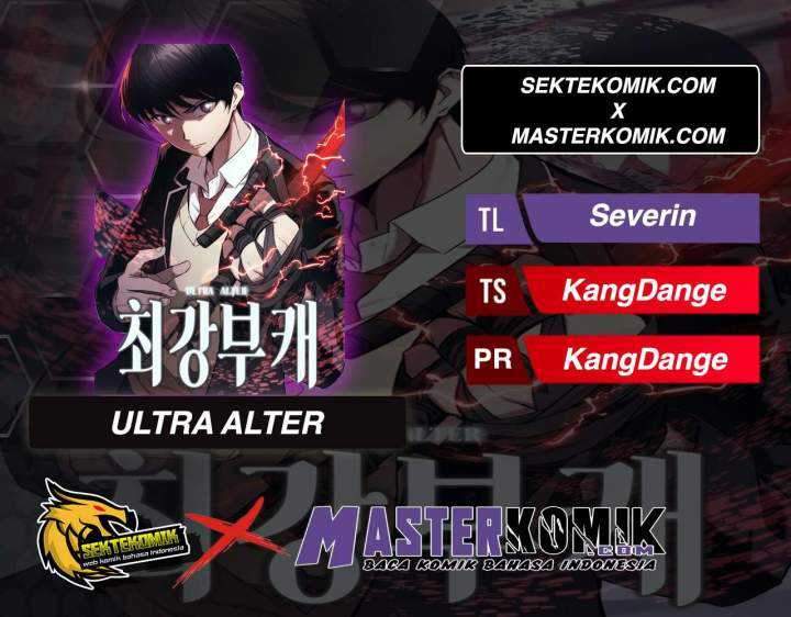 Ultra Alter Chapter 2