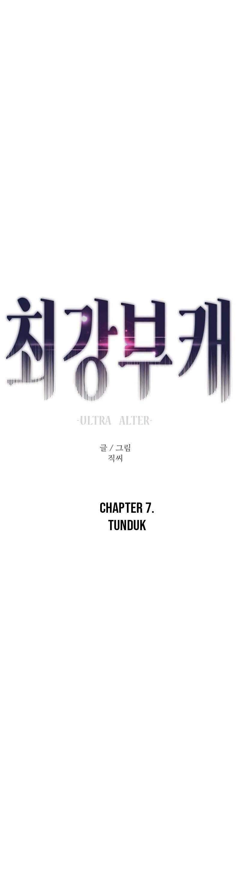 Ultra Alter Chapter 7