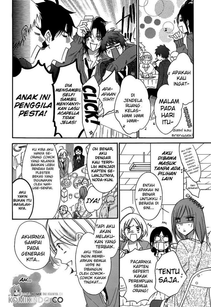 Namaikizakari Chapter 70