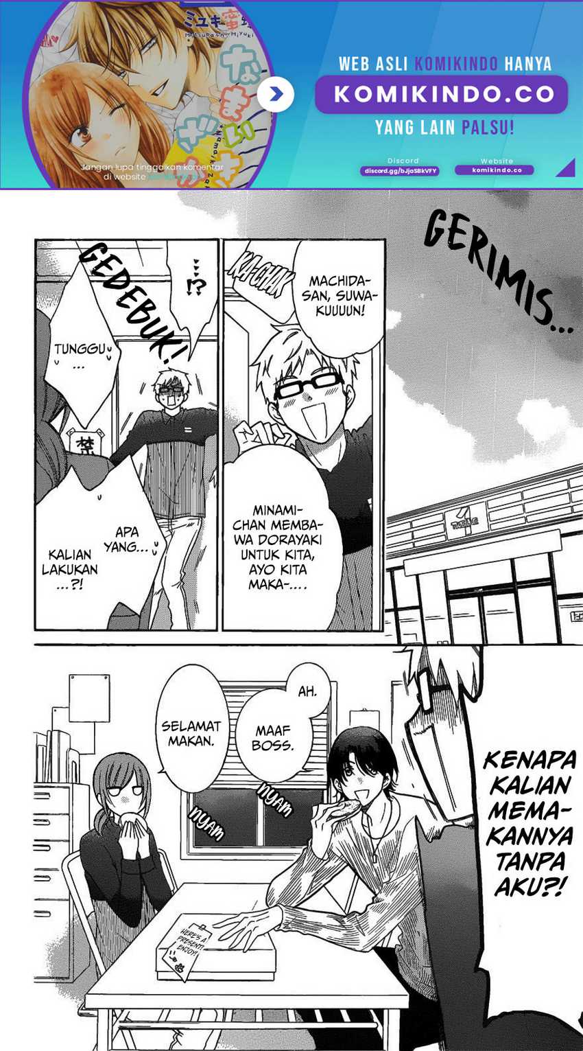 Namaikizakari Chapter 79