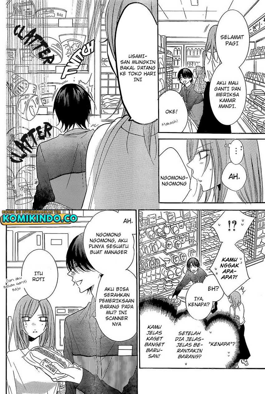 Namaikizakari Chapter 84