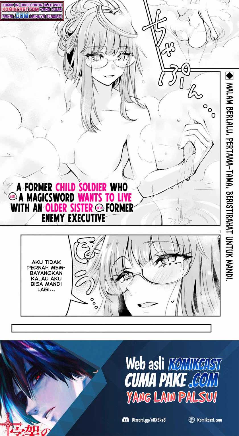 Maken Tsukai No Moto Shounen Hei Wa, Moto Teki Kanbu No Onee-san To Issho Ni Ikitai Chapter 2.1