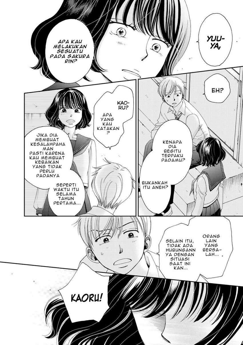 Naraku No Futari Chapter 2