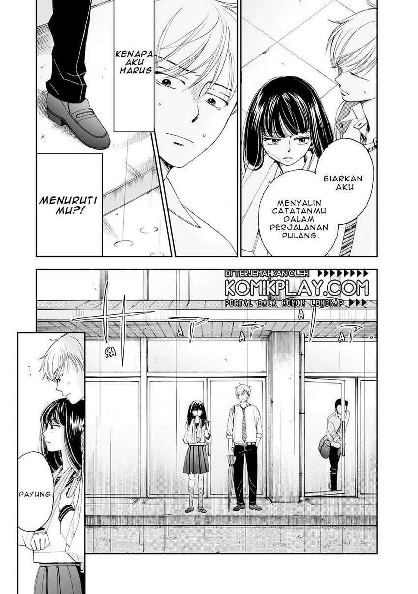 Naraku No Futari Chapter 2