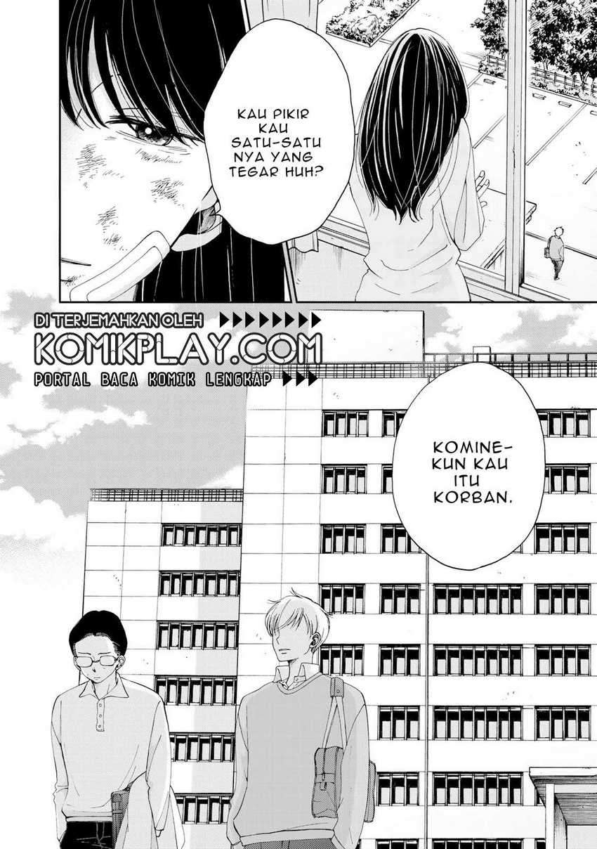 Naraku No Futari Chapter 2