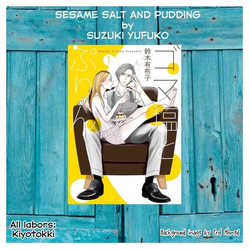 Sesame Salt And Pudding Chapter 2
