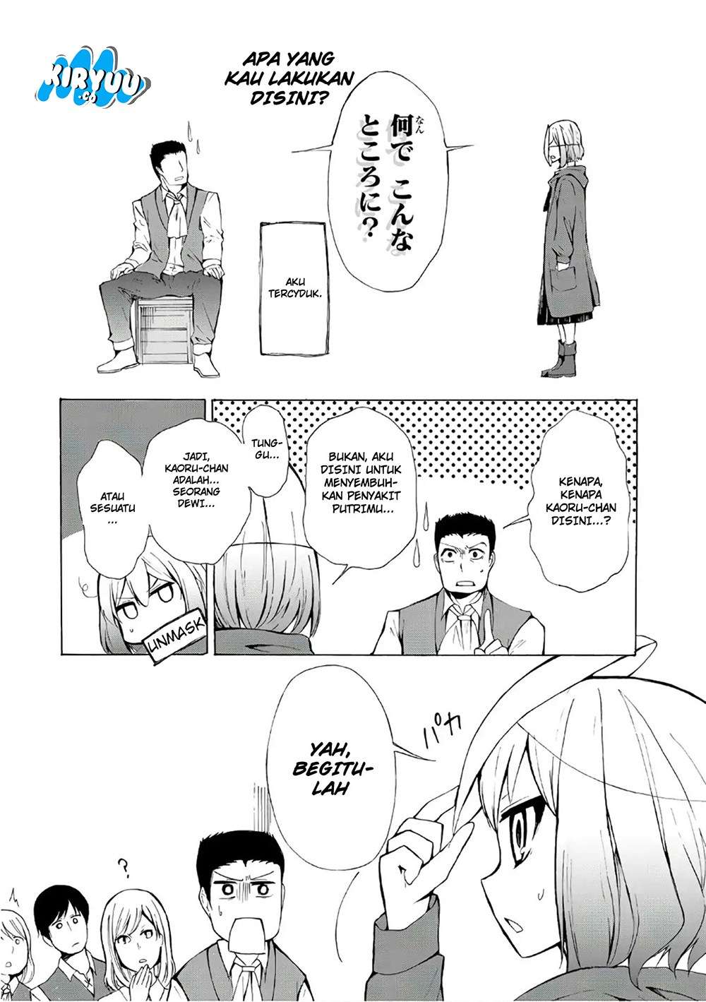 Potion-danomi De Ikinobimasu! Chapter 11.1