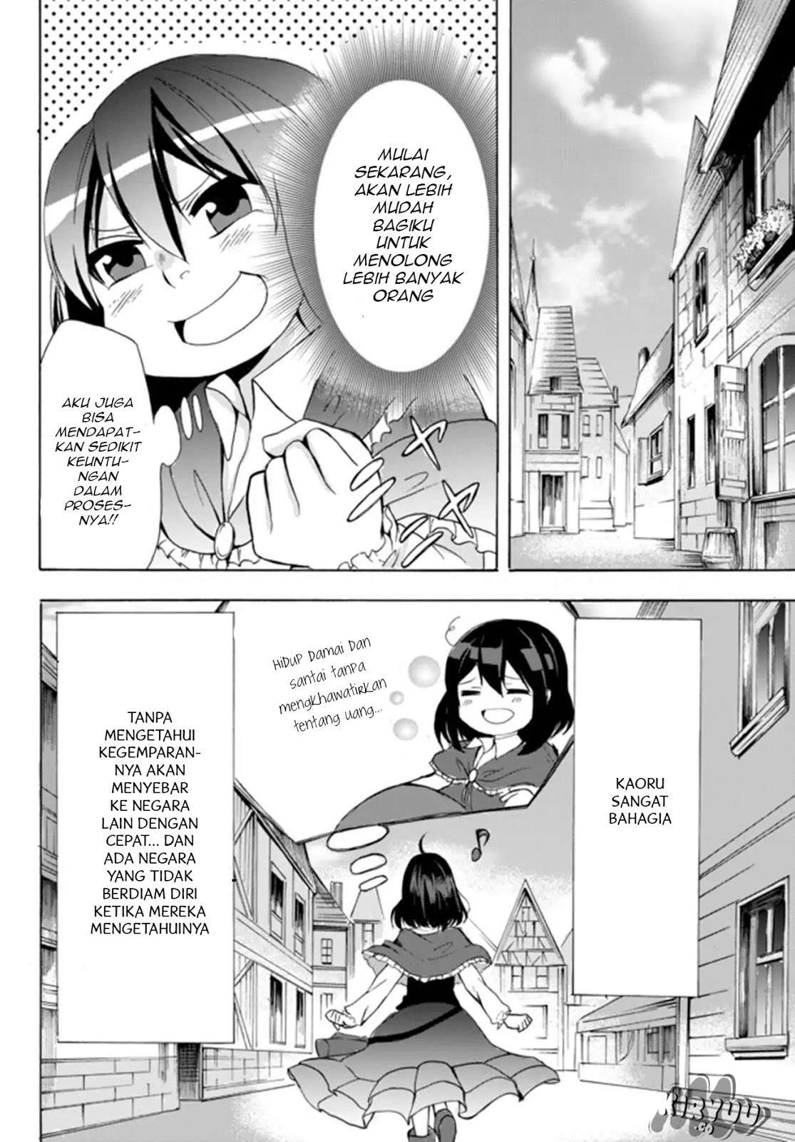 Potion-danomi De Ikinobimasu! Chapter 14.2