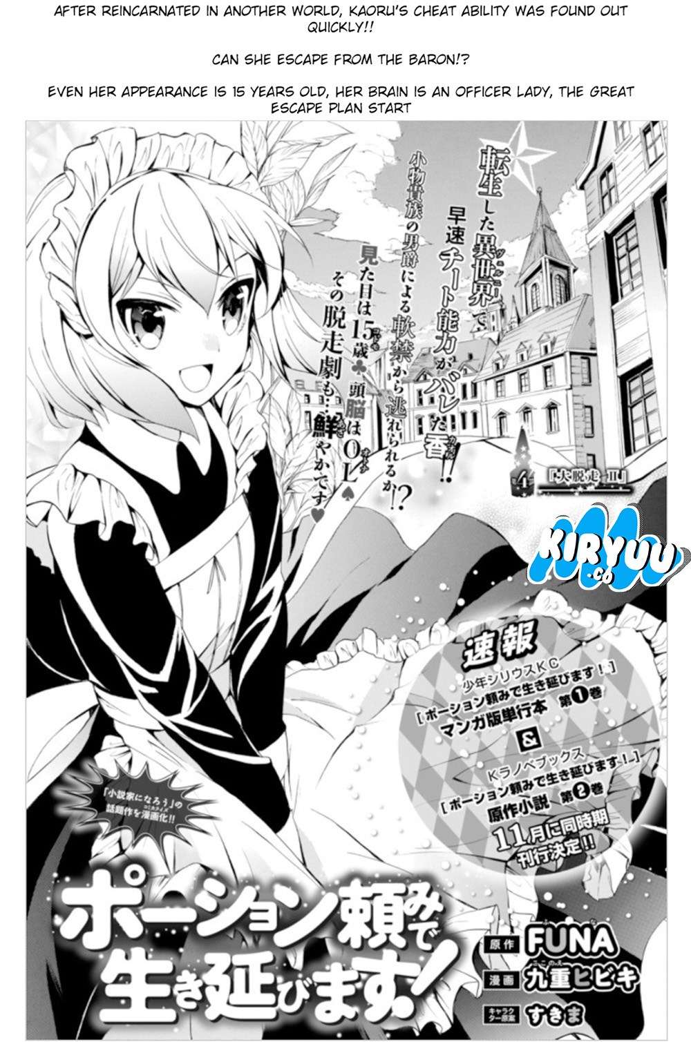 Potion-danomi De Ikinobimasu! Chapter 4.1