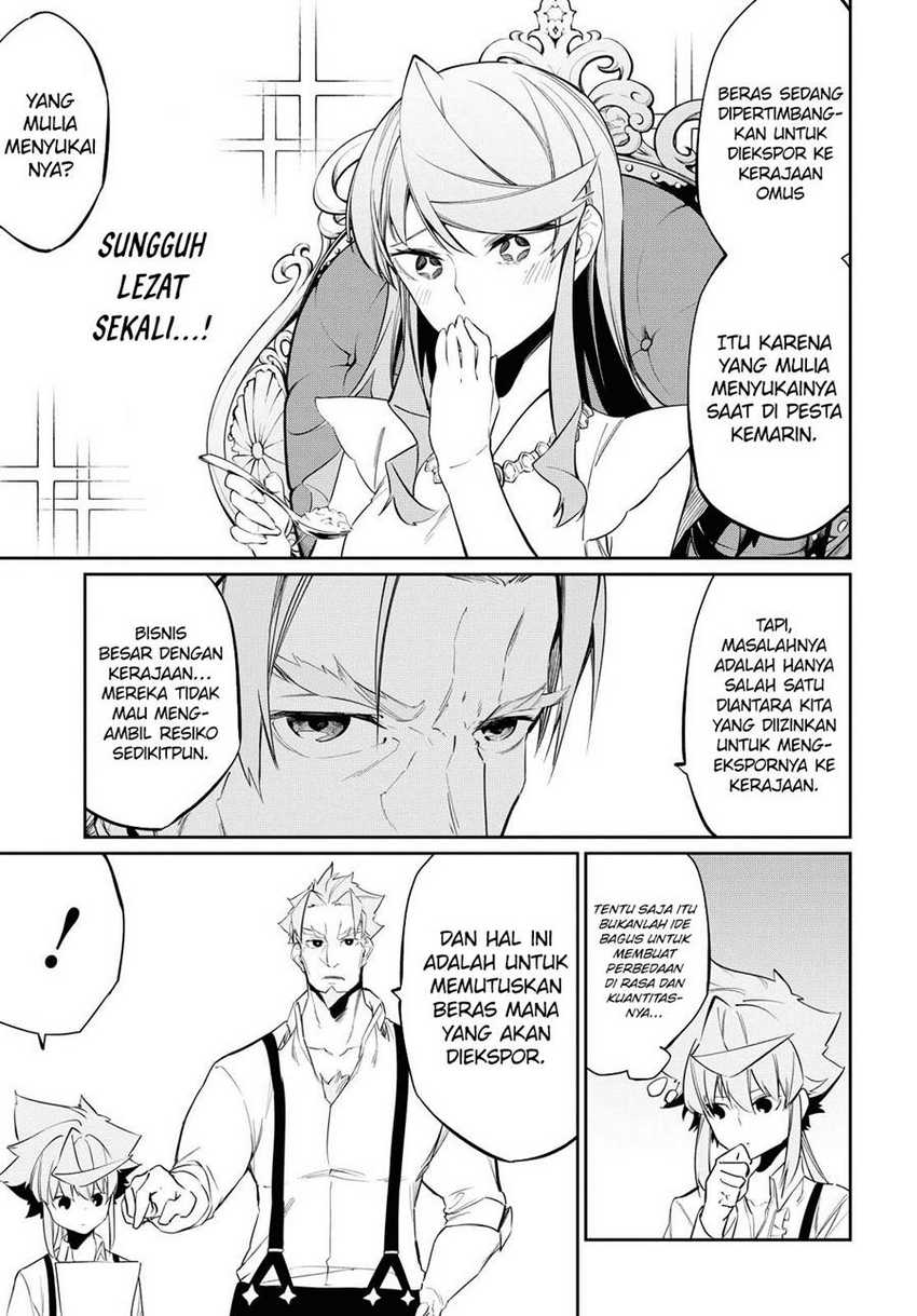 Maryoku Zero De Saikyou No Daikenja Sore Wa Mahou De Wa Nai, Butsuri Da! Chapter 11