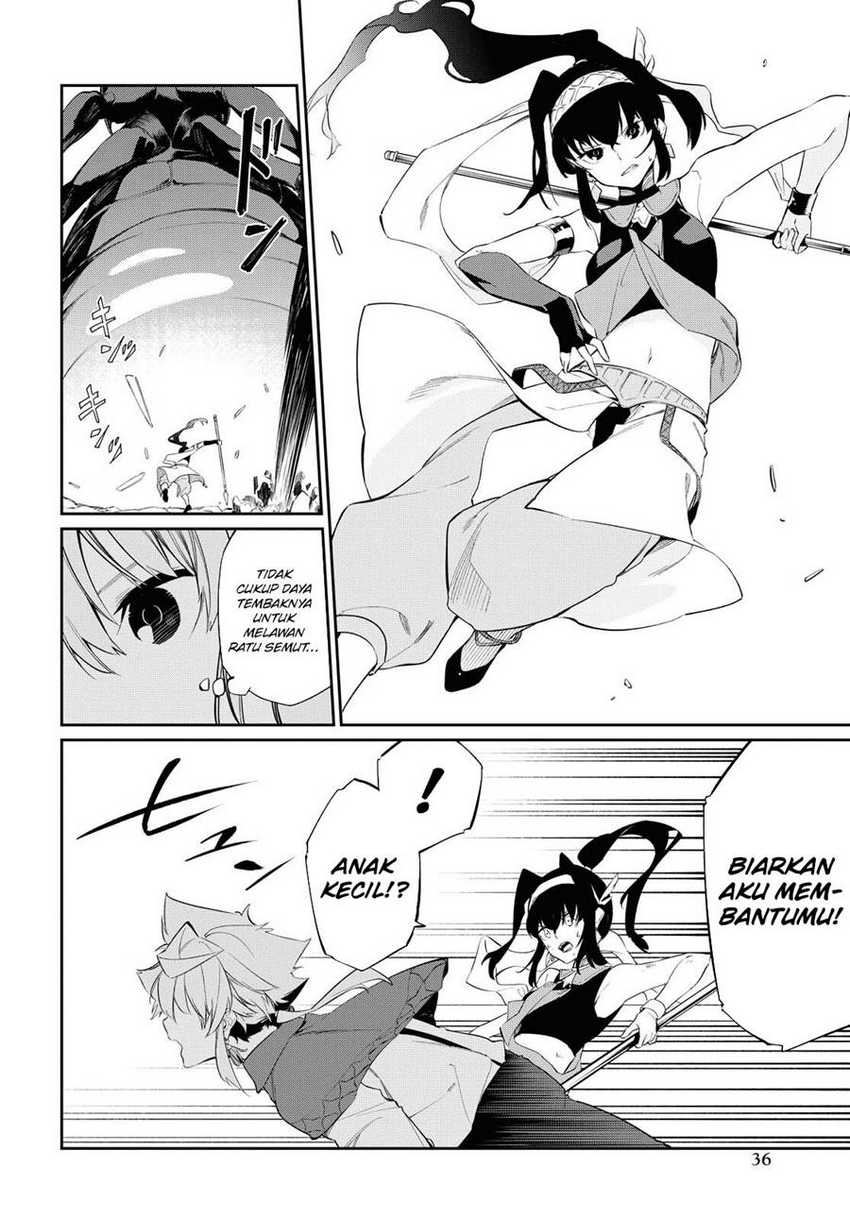 Maryoku Zero De Saikyou No Daikenja Sore Wa Mahou De Wa Nai, Butsuri Da! Chapter 11