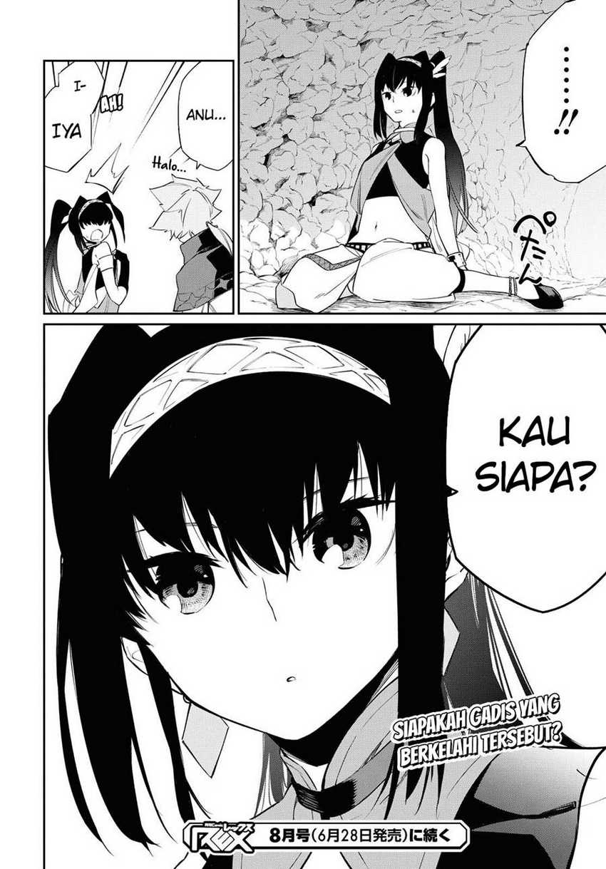 Maryoku Zero De Saikyou No Daikenja Sore Wa Mahou De Wa Nai, Butsuri Da! Chapter 11