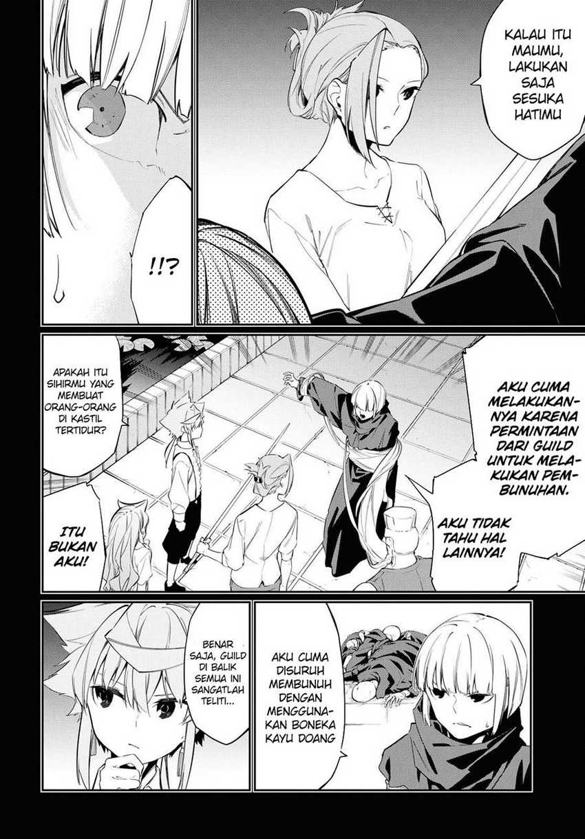 Maryoku Zero De Saikyou No Daikenja Sore Wa Mahou De Wa Nai, Butsuri Da! Chapter 11