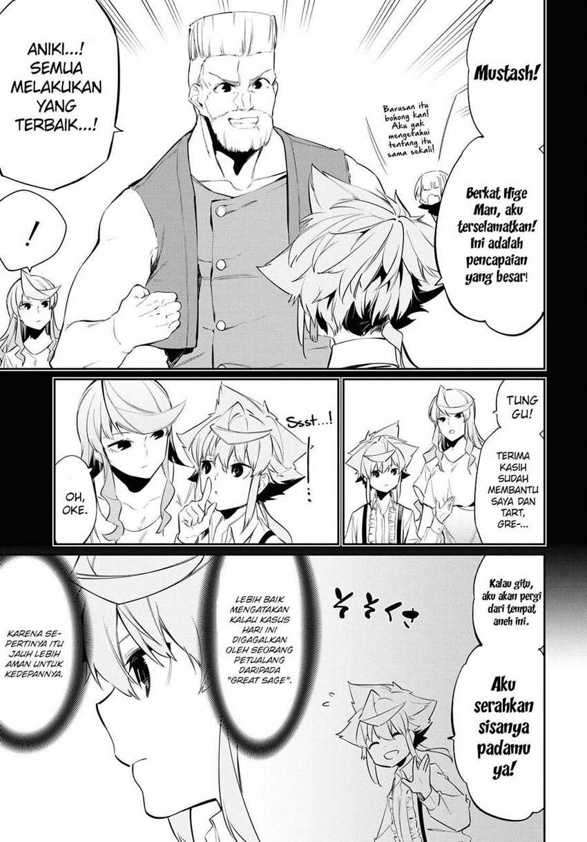 Maryoku Zero De Saikyou No Daikenja Sore Wa Mahou De Wa Nai, Butsuri Da! Chapter 11