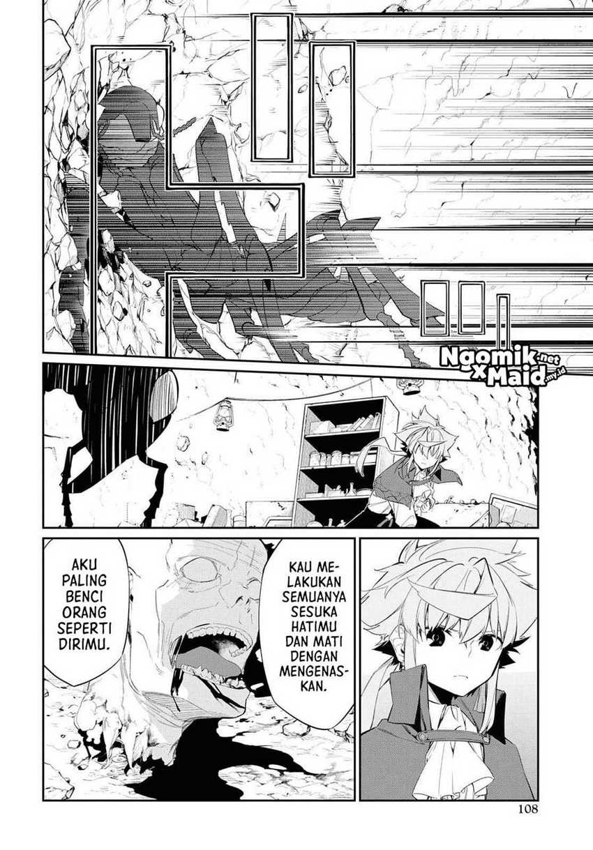 Maryoku Zero De Saikyou No Daikenja Sore Wa Mahou De Wa Nai, Butsuri Da! Chapter 13