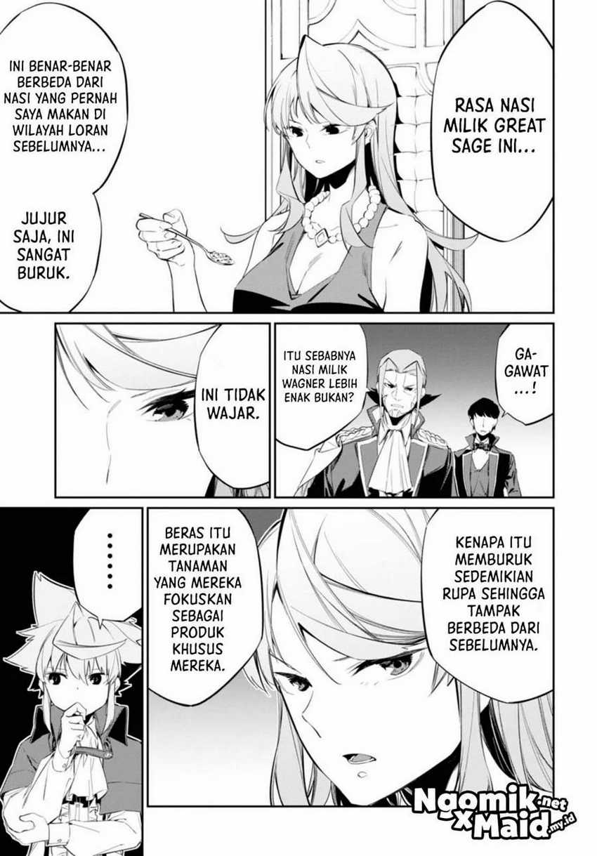 Maryoku Zero De Saikyou No Daikenja Sore Wa Mahou De Wa Nai, Butsuri Da! Chapter 15