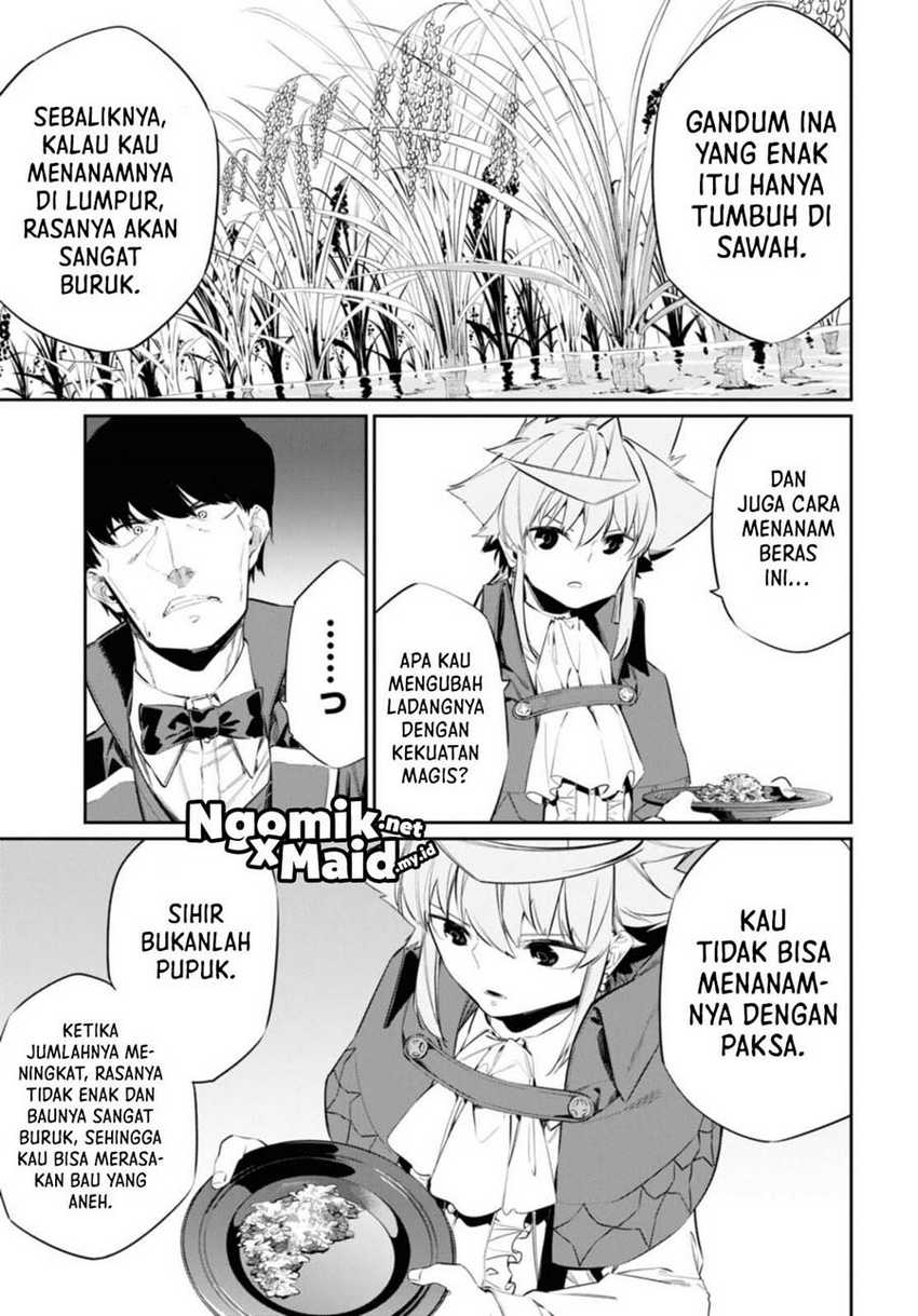 Maryoku Zero De Saikyou No Daikenja Sore Wa Mahou De Wa Nai, Butsuri Da! Chapter 15