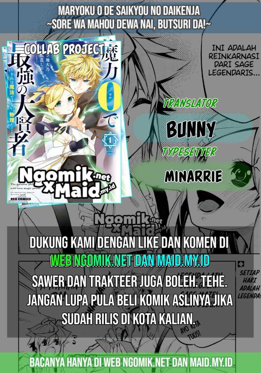 Maryoku Zero De Saikyou No Daikenja Sore Wa Mahou De Wa Nai, Butsuri Da! Chapter 15