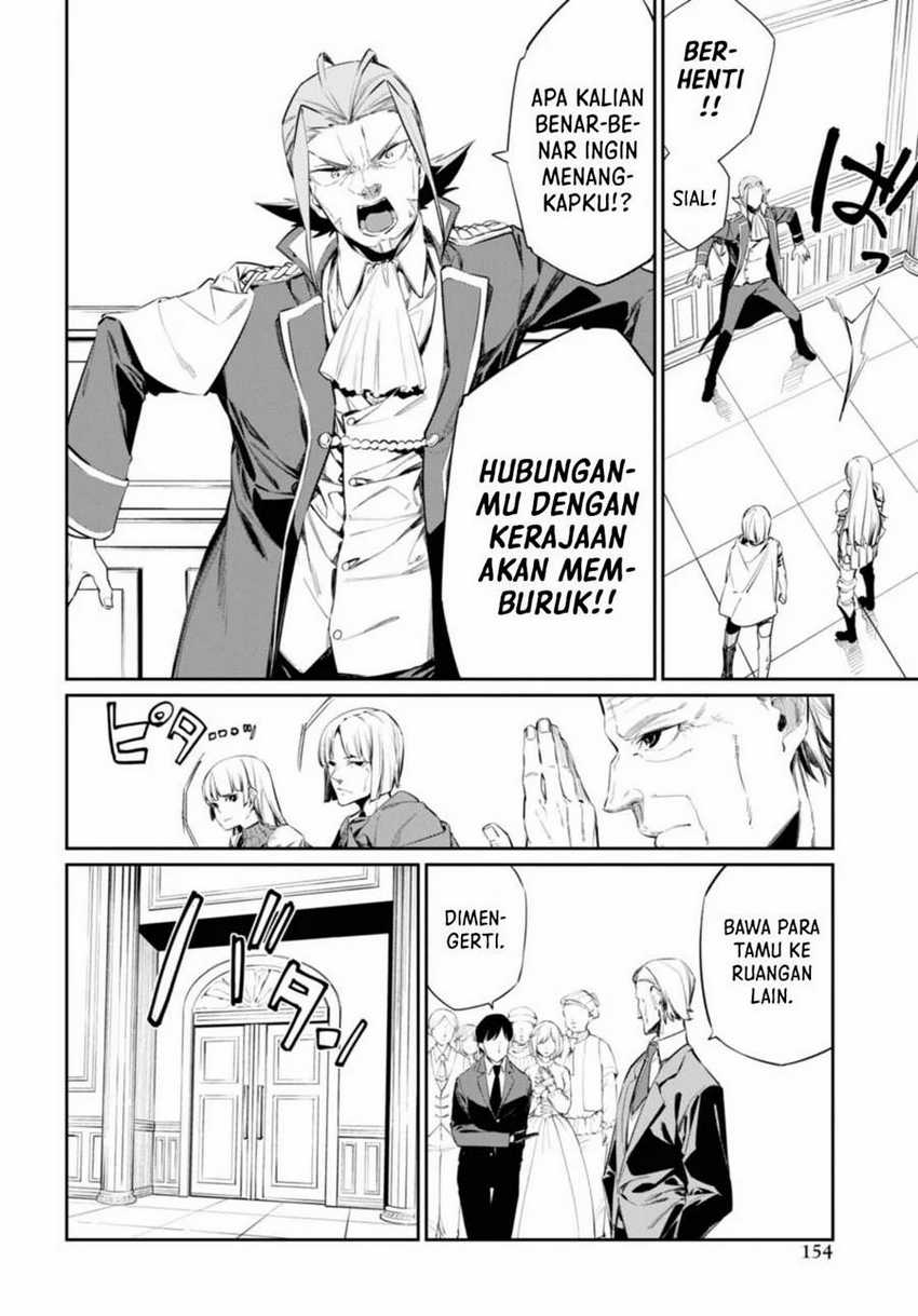 Maryoku Zero De Saikyou No Daikenja Sore Wa Mahou De Wa Nai, Butsuri Da! Chapter 15