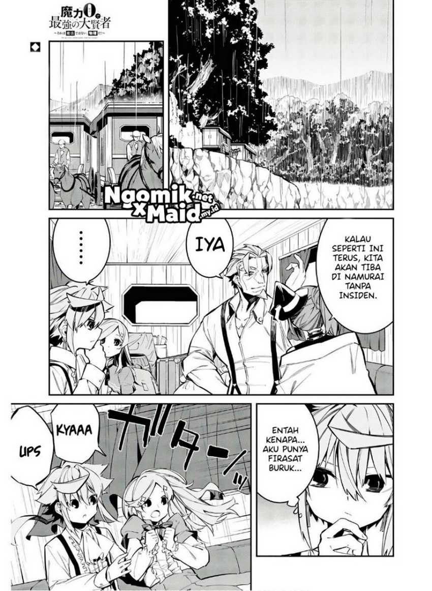 Maryoku Zero De Saikyou No Daikenja Sore Wa Mahou De Wa Nai, Butsuri Da! Chapter 4