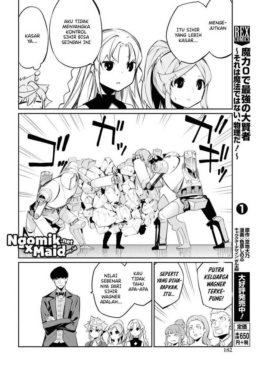 Maryoku Zero De Saikyou No Daikenja Sore Wa Mahou De Wa Nai, Butsuri Da! Chapter 6