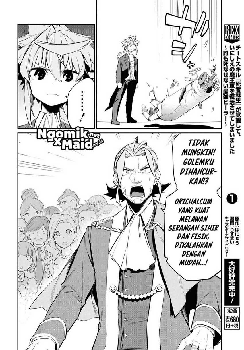 Maryoku Zero De Saikyou No Daikenja Sore Wa Mahou De Wa Nai, Butsuri Da! Chapter 6