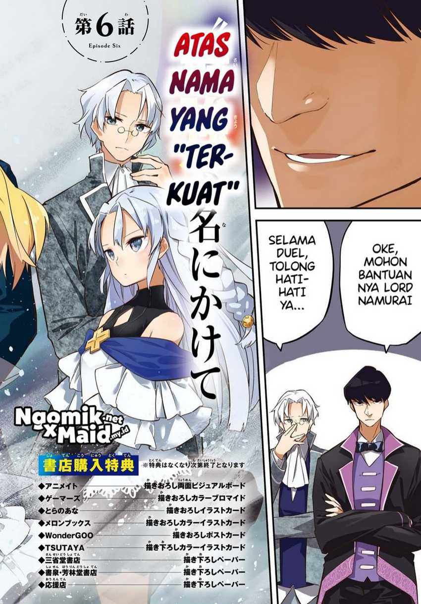 Maryoku Zero De Saikyou No Daikenja Sore Wa Mahou De Wa Nai, Butsuri Da! Chapter 6