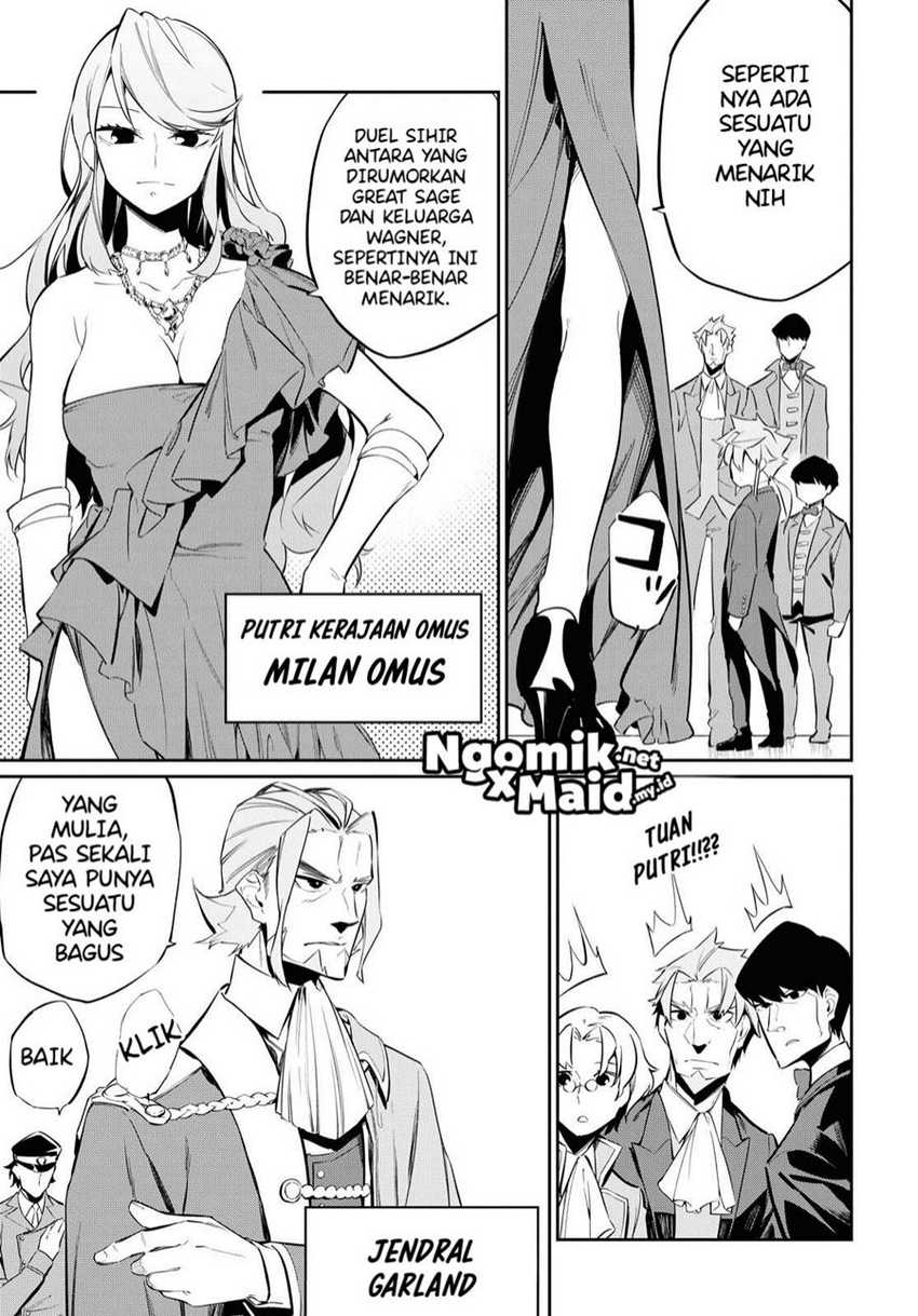 Maryoku Zero De Saikyou No Daikenja Sore Wa Mahou De Wa Nai, Butsuri Da! Chapter 6