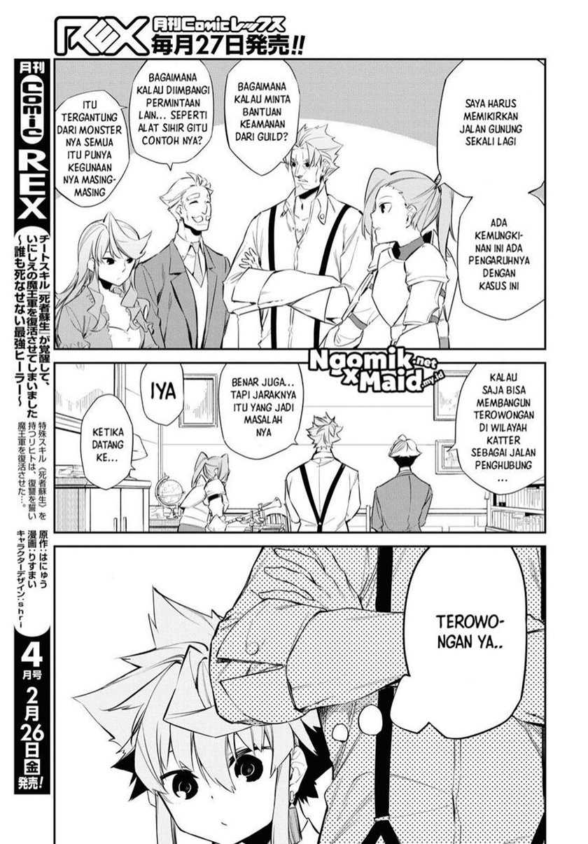 Maryoku Zero De Saikyou No Daikenja Sore Wa Mahou De Wa Nai, Butsuri Da! Chapter 7