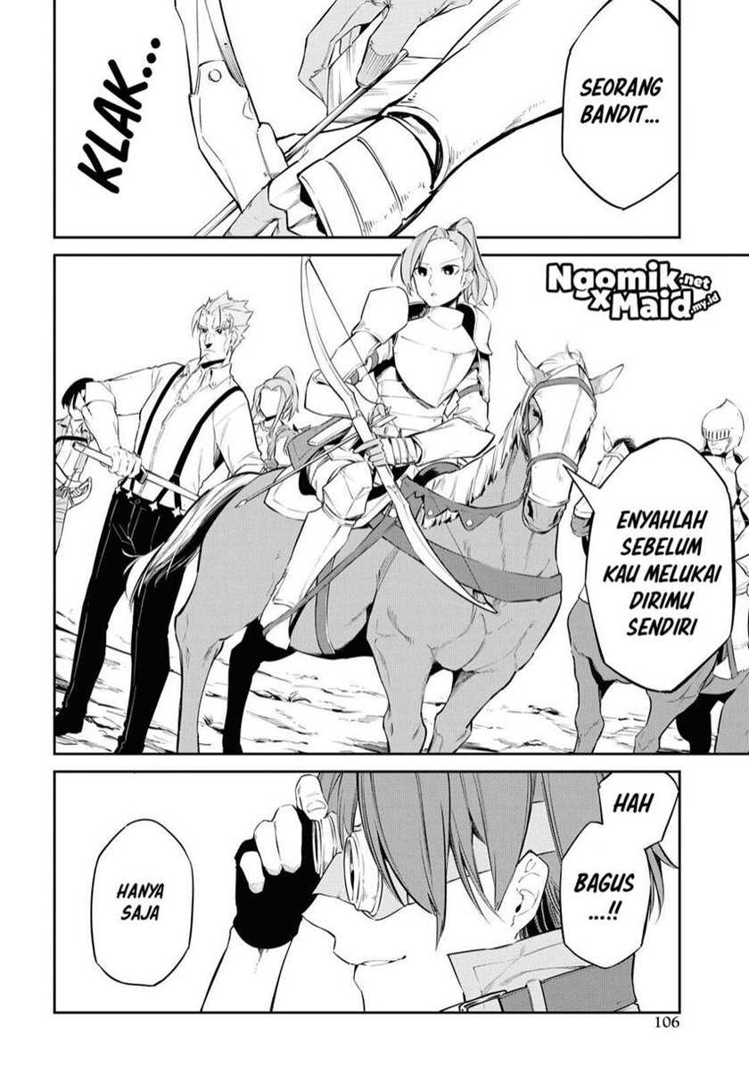 Maryoku Zero De Saikyou No Daikenja Sore Wa Mahou De Wa Nai, Butsuri Da! Chapter 7