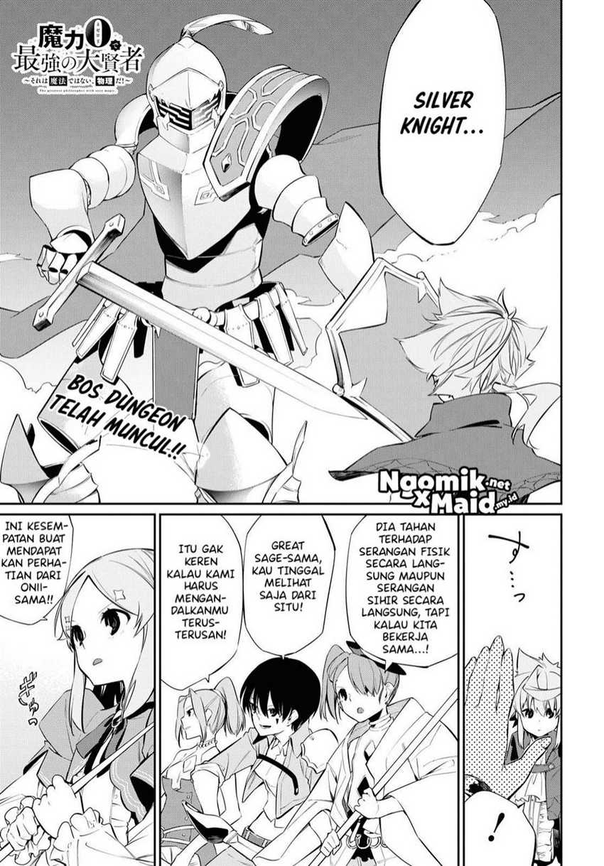 Maryoku Zero De Saikyou No Daikenja Sore Wa Mahou De Wa Nai, Butsuri Da! Chapter 9