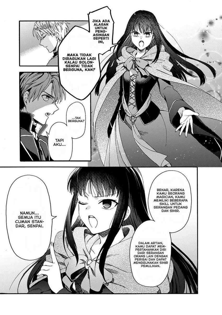 Tsuhousareta Bannou Mahou Kenshi Wa, Oujo Denka No Shishou To Naru Chapter 1.1