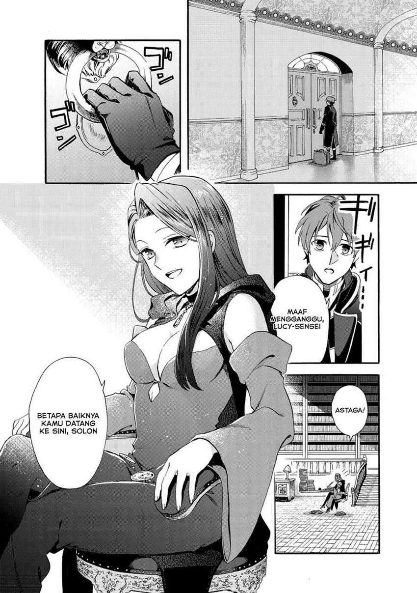 Tsuhousareta Bannou Mahou Kenshi Wa, Oujo Denka No Shishou To Naru Chapter 1.2