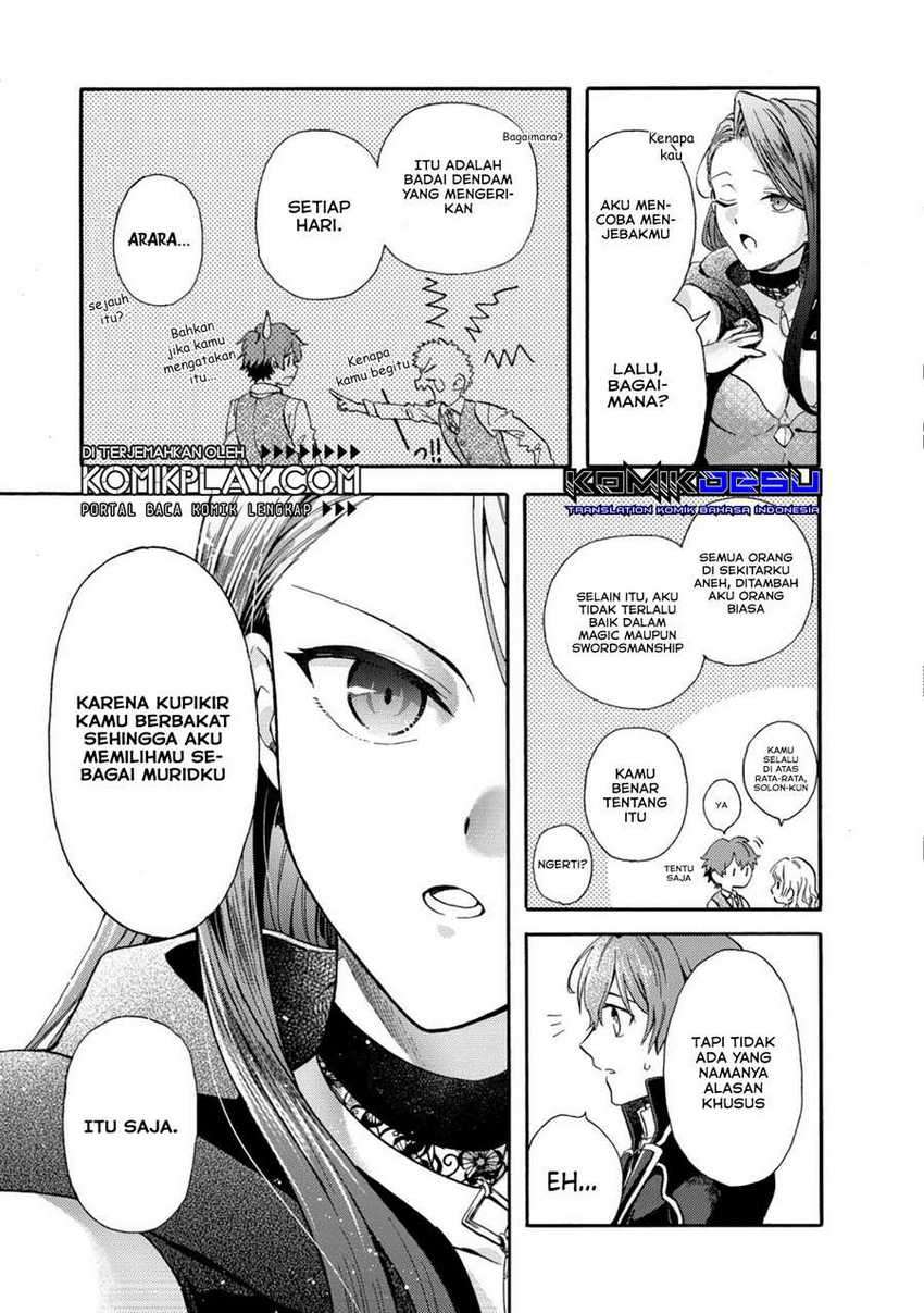 Tsuhousareta Bannou Mahou Kenshi Wa, Oujo Denka No Shishou To Naru Chapter 1.2