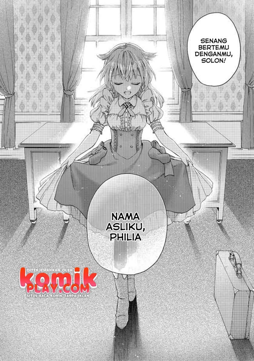 Tsuhousareta Bannou Mahou Kenshi Wa, Oujo Denka No Shishou To Naru Chapter 2.1