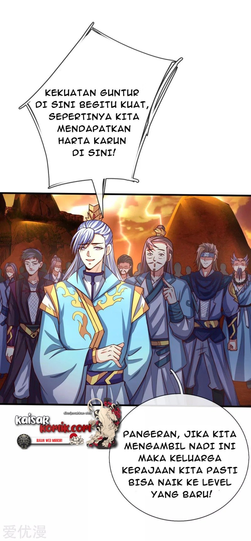 Shenwu Tianzun Chapter 116